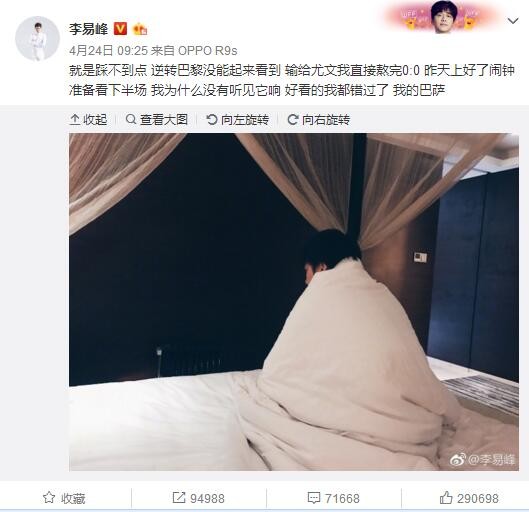 由他出演的美术教师何以翔，前半段代表着一种;出走，疲于奔命、焦头烂额、狼狈不堪，顾了前顾不了后，生活看似富足，但内心却是失败的；到了影片后半段，何以翔选择了家庭的时候也呼吁了一家人回家团圆，则代表着一种回归，回归精神上的田园牧歌和心灵故土，在亲情文火慢炖的慢节奏中，重新思考生命的价值和意义